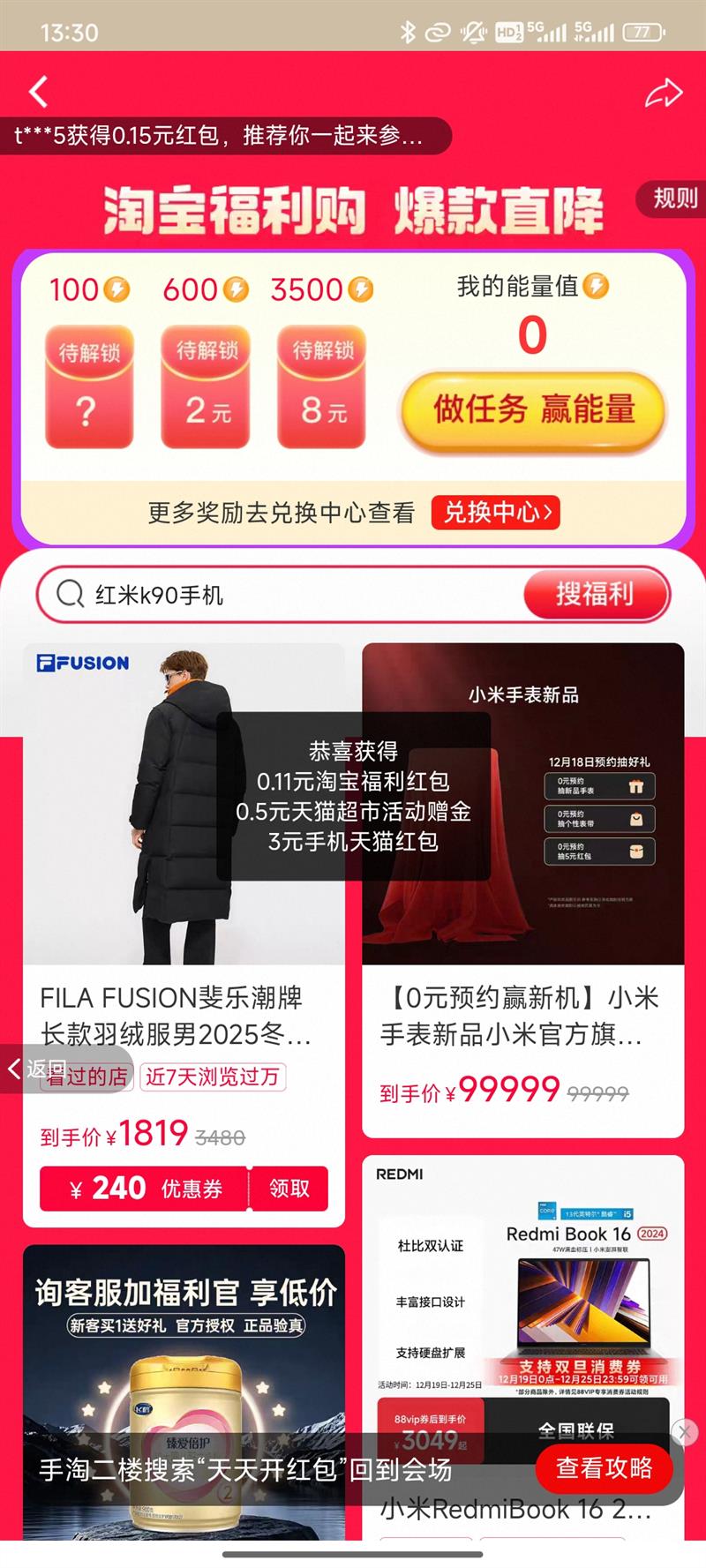 �Ա�����������0.5Ԫ��è���л����3Ԫ�ֻ���è��� ���666Ԫ����Ż�֤��