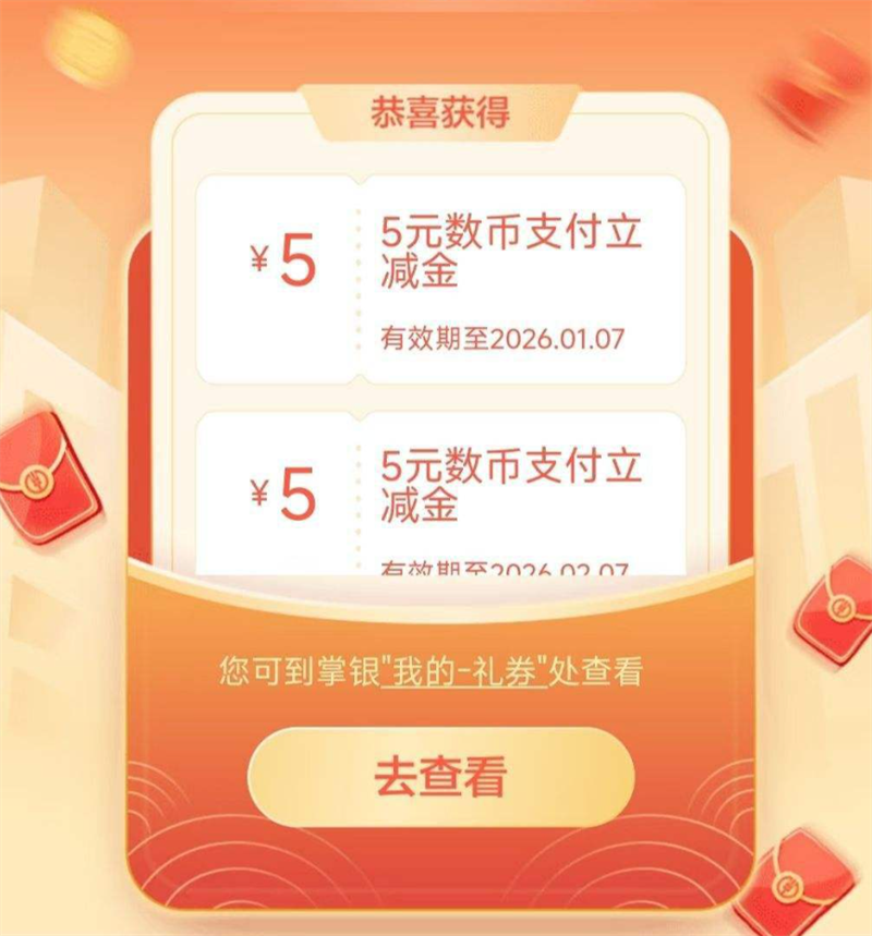 ũҵ���� ��������������ҡ� ����Ǯ�� תǮ ��10��������Һ�� 10Ԫ��������Һ��