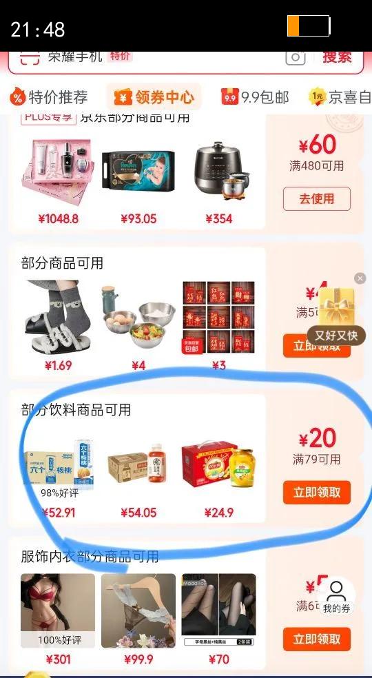 pepsi/���¿��� ����ζ ���ǿ��� ���� ƿװ 300ml 24ƿ�Ż�֤��