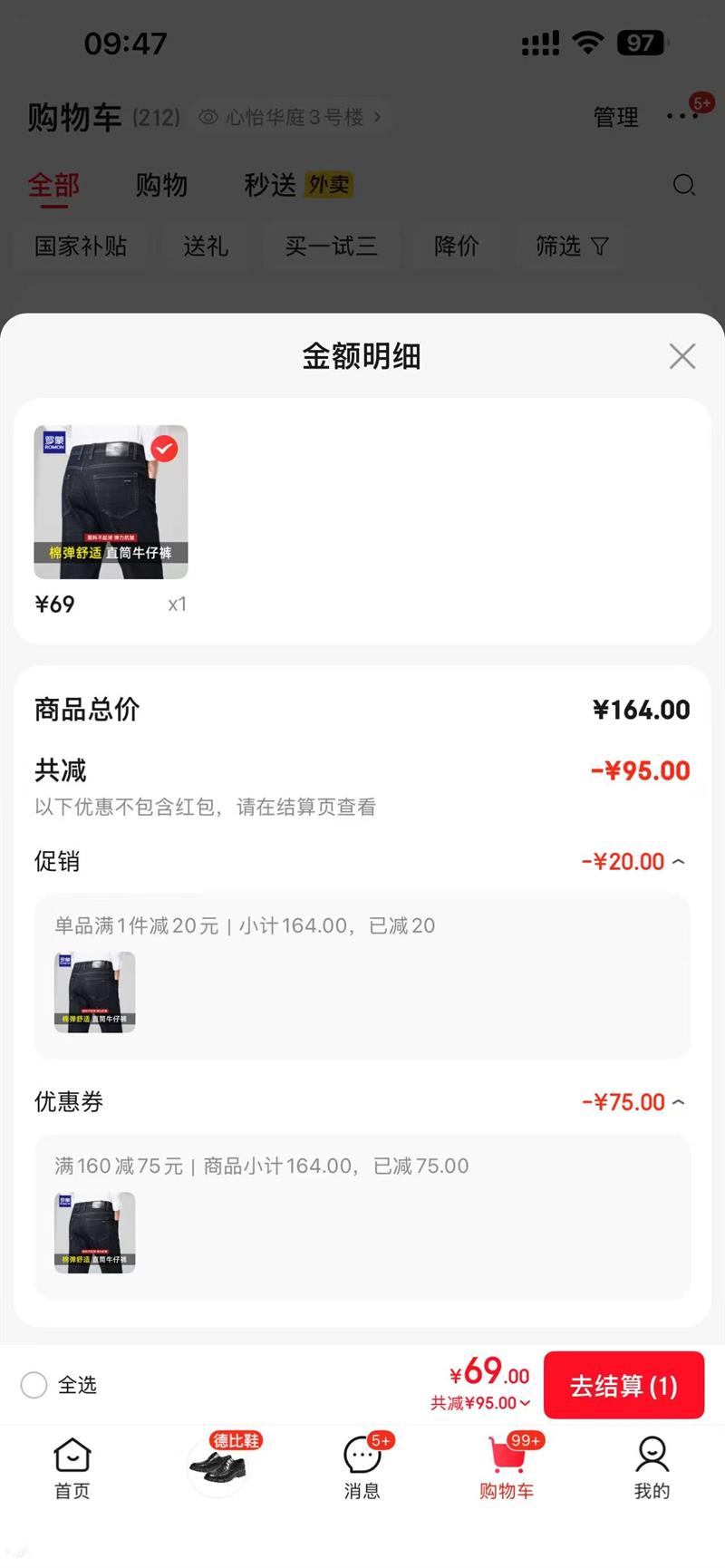 ���ɣ�ROMON�����޼Ӻ�ߵ�����ţ�п㣨�����ѡ���Ż�֤��