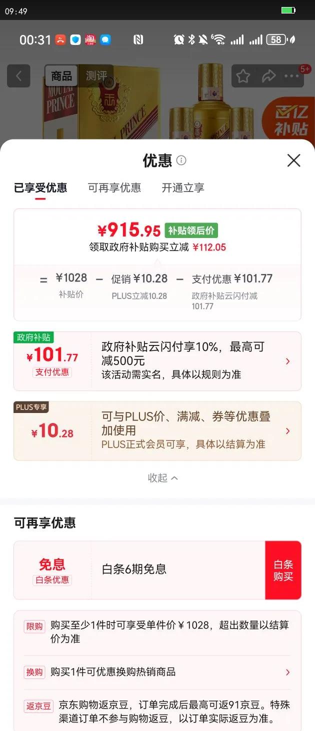 maotai/ę́ ������ 53?������ 500ml 6ƿ�Ż�֤��