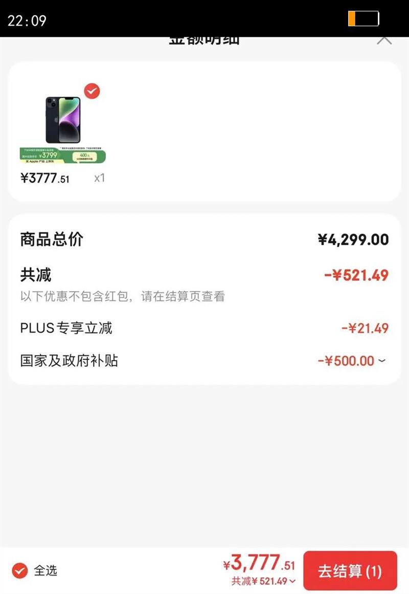 Apple/ƻ�� iPhone 14 (A2884) 256GB ��ҹɫ ֧���ƶ���ͨ����5G ˫��˫���ֻ��Ż�֤��