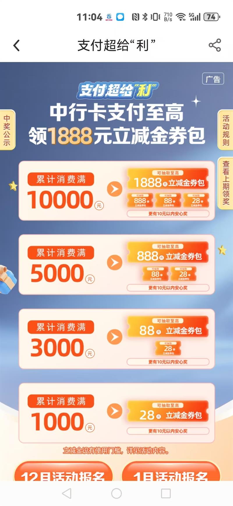 �й�����֧�������������᳡������齱100%�н��������1888Ԫ������ȯ���Ż�֤��