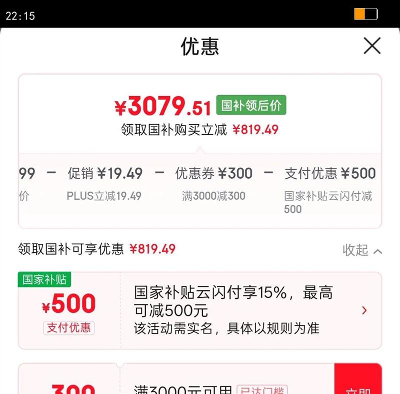 MI/С�� 15 �ֻ� ����8 �⿨Ӱ�� ��ɫ 12 512G�Ż�֤��