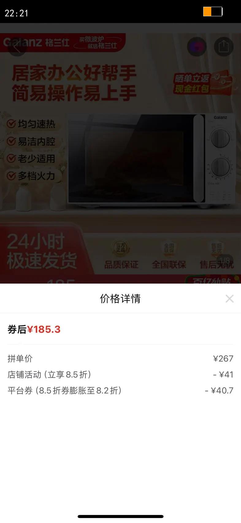 ������΢��¯���ð칫��360�Ⱦ���������ťʽ�ײ����׽���ǻ��Ʒ�Ż�֤��