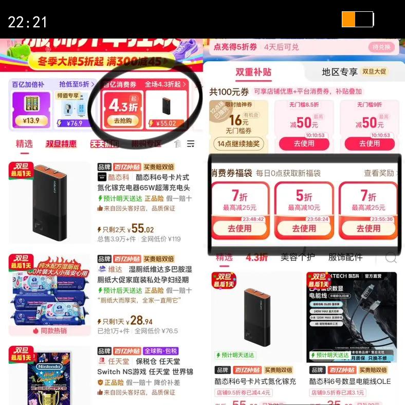 ������΢��¯���ð칫��360�Ⱦ���������ťʽ�ײ����׽���ǻ��Ʒ�Ż�֤��