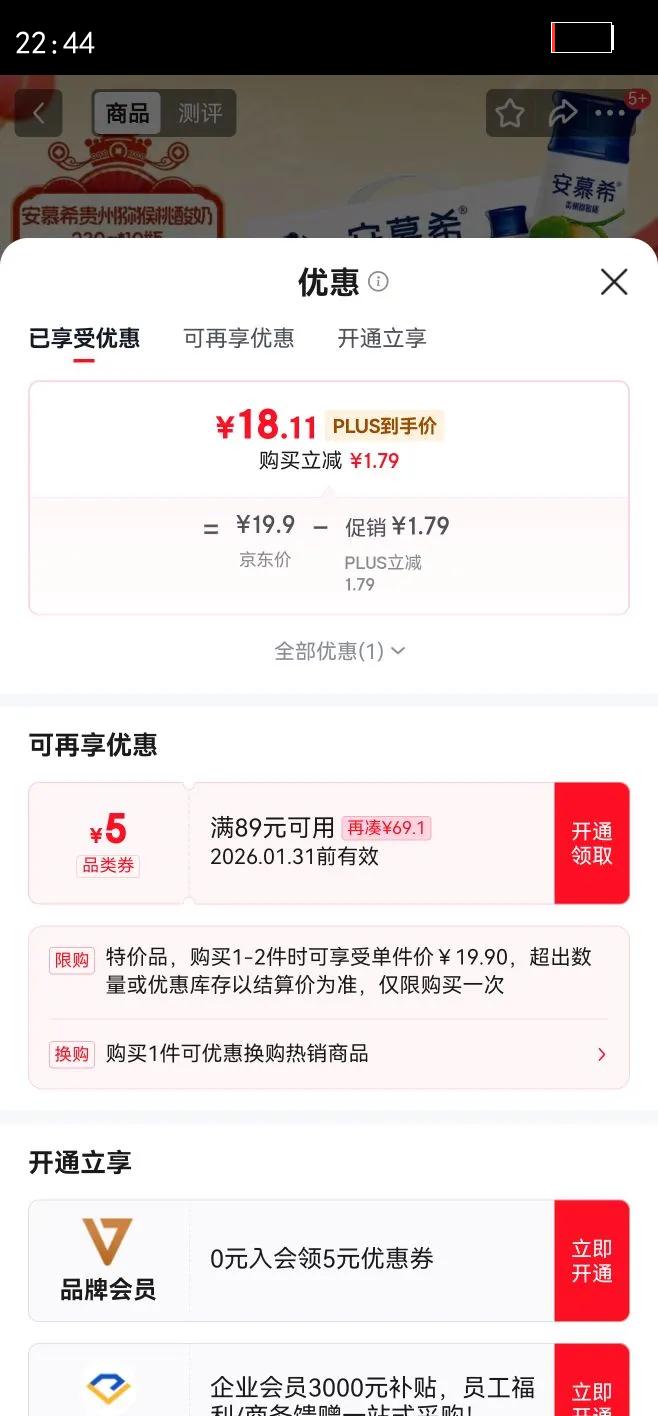 ��Ľϣ �߶˳������� ƿװ ��ζ������ 3.1g������ ����⨺��� 10ƿ 230g�Ż�֤��