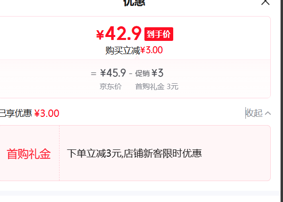 ������ͷ ��������ˮ��1800g90ֻ  �Ż�֤��