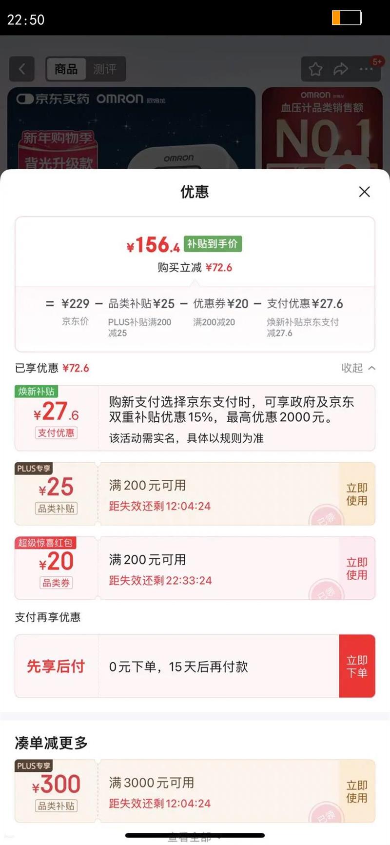 OMRON/ŷķ�� U703 Ѫѹ�� ���� ���� ����Դ �Ż�֤��