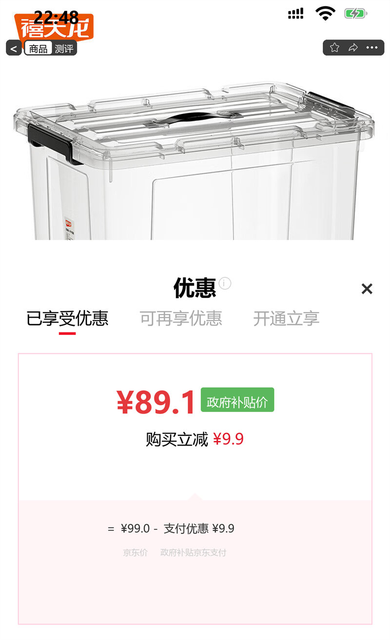 ������ ������ 110��(63.3*44.3*39.7cm) ͸��ɫ�Ż�֤��