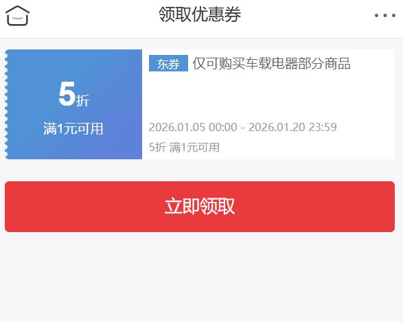 �������ص����᳡��ʱ��5����ȯ�����غ������5�� 5�۶�ȯ��1Ԫ����