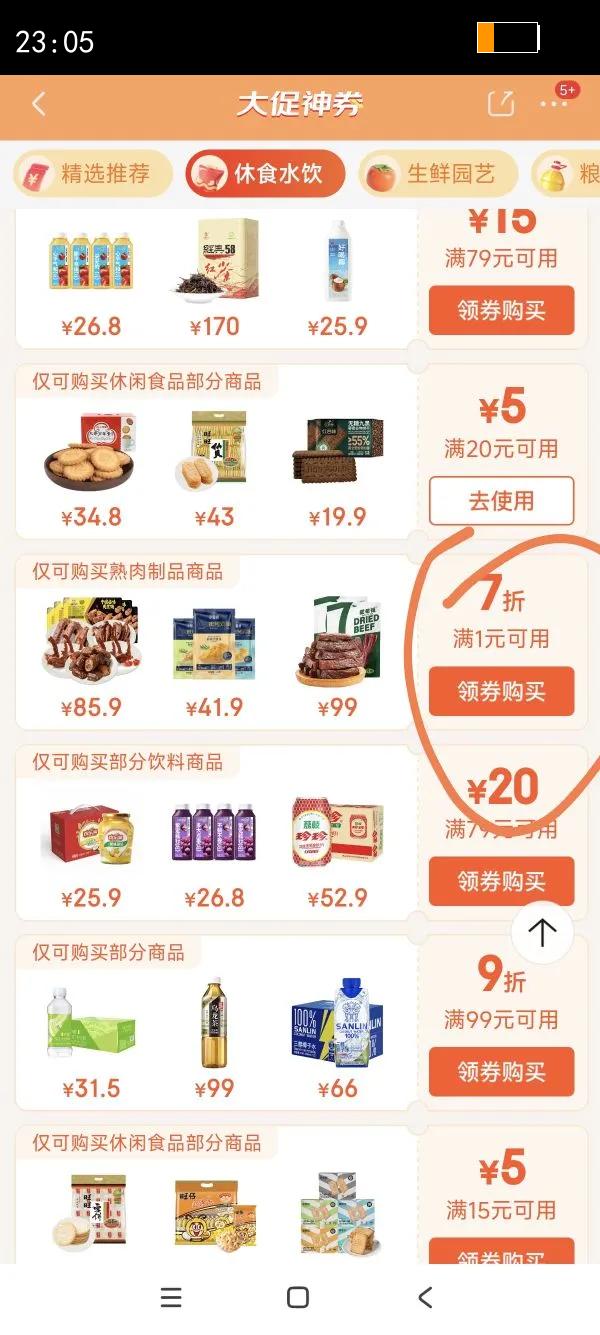 ���ϻ��л����ֺŹ�ʽ�ص����˾�ѡ�����Գ�С��������㳦�Ź� 150g���������Ż�֤��