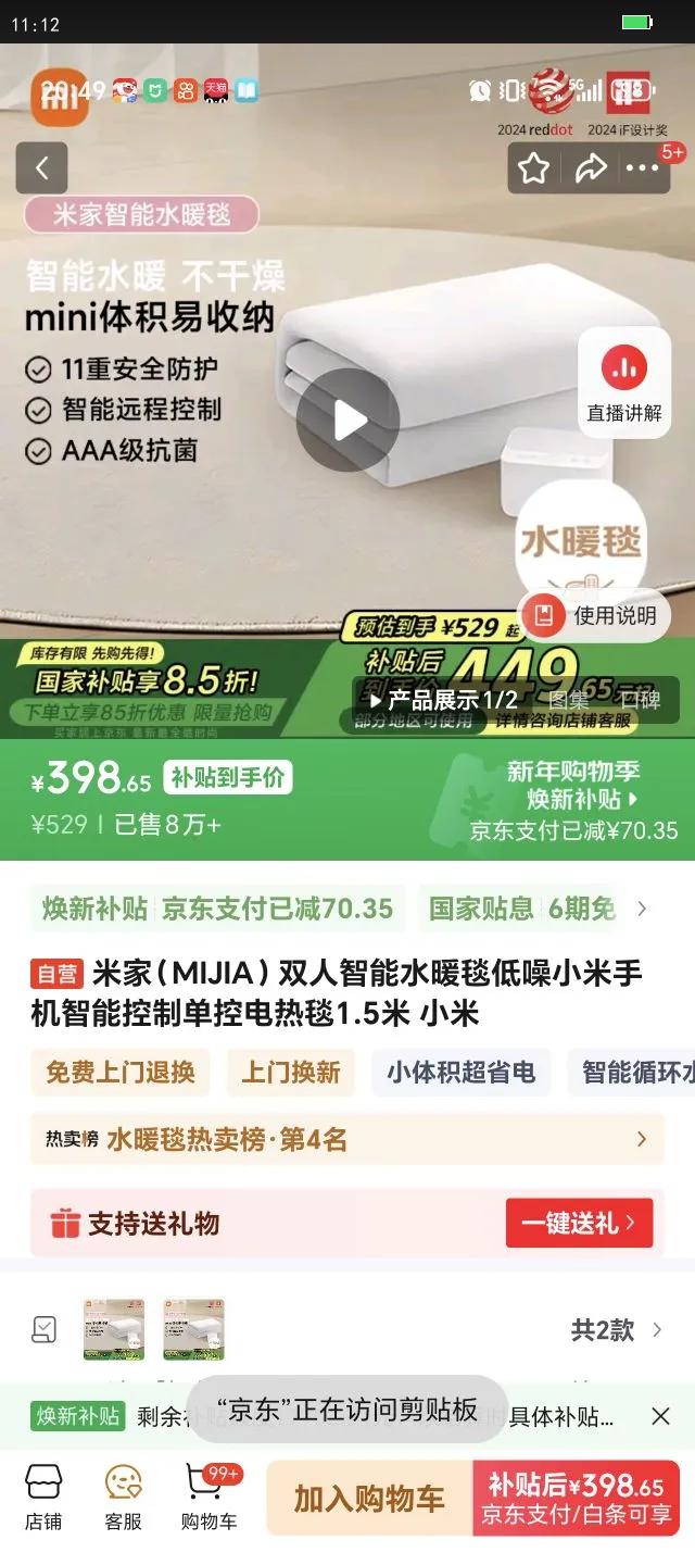 �׼ң�MIJIA��˫������ˮů̺����С���ֻ����ܿ��Ƶ��ص���̺1.5�� С���Ż�֤��