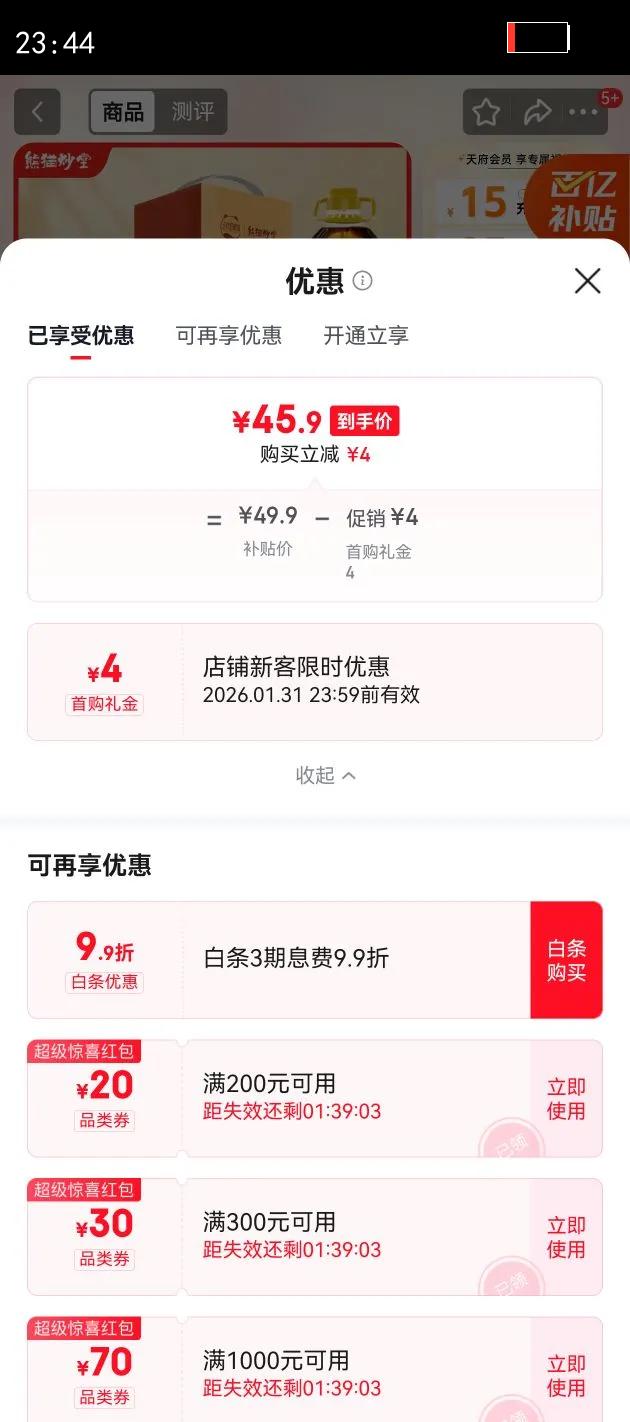 ��è�����츮������ ��ե���������5L��ת�����Ĵ���ζ�����Ʒ�Ż�֤��