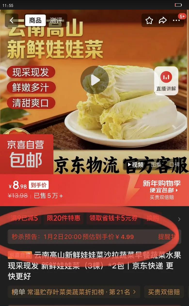 ���ϸ�ɽ�������޲�ɳ���߲�����߲�ˮ���ֲ��ַ� �������޲ˣ�3�ã�*2���Ż�֤��