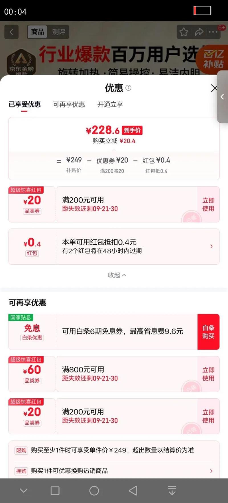 �����ˣ�Galanz��΢��¯����С�ͱ��΢��¯ 360?ת�̼�����ť�ٿ��׽��ڵ�������SE(W0)�Ż�֤��