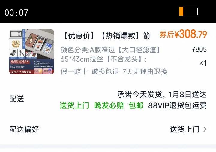 �������������ɫˮ�۴󵥲۳���ϴ����304�����ϴ��۵���0�Ż�֤��