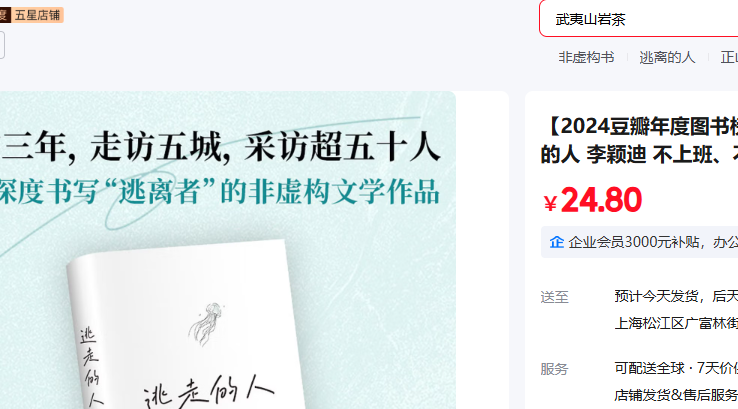 2024�������ͼ��� ���� ���ߵ��� ��ӱ�� ���ϰ� ���罻 �����ѵ��������� ׷�������Ż�֤��