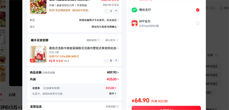 Ŧ�棨Nukied�� ��������Ƥ������26����ƻ�������Ż�֤��