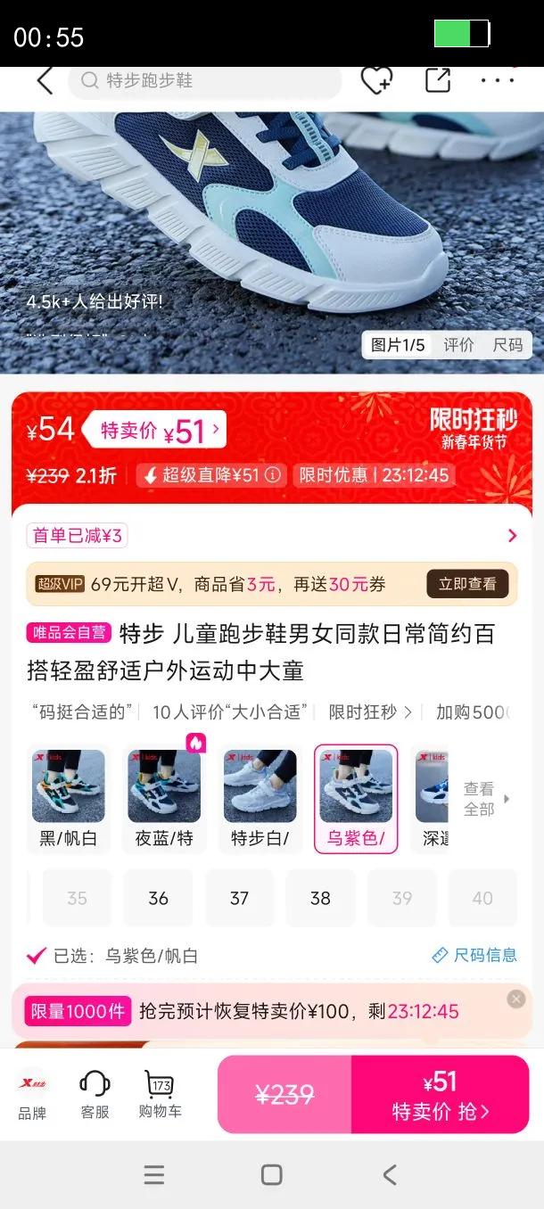 �ز� ��ͯ�ܲ�Ь��Ůͬ���ճ���Լ�ٴ���ӯ���ʻ����˶��д�ͯ�Ż�֤��