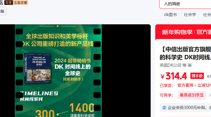 ���ų��� DKȫ��ʷ ��ѧʷ ����ʷ ��װ�����Ż�֤��