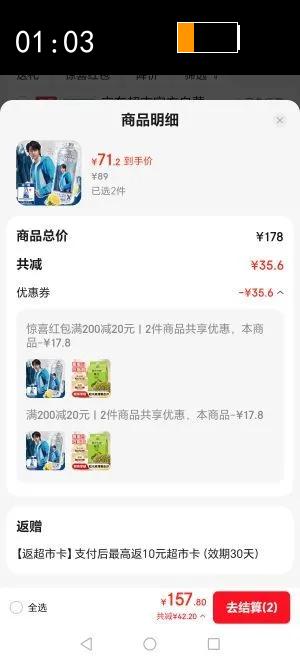 ѩ��ơ�� �´�����superX ��һ��������������� 500ml*12�� ���������Ż�֤��