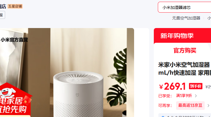 �׼�С�׿�����ʪ�� ������ʪ��3 400mL/h���ټ�ʪ �������Ҵ����� �칫��Ӥ���и��Ż�֤��