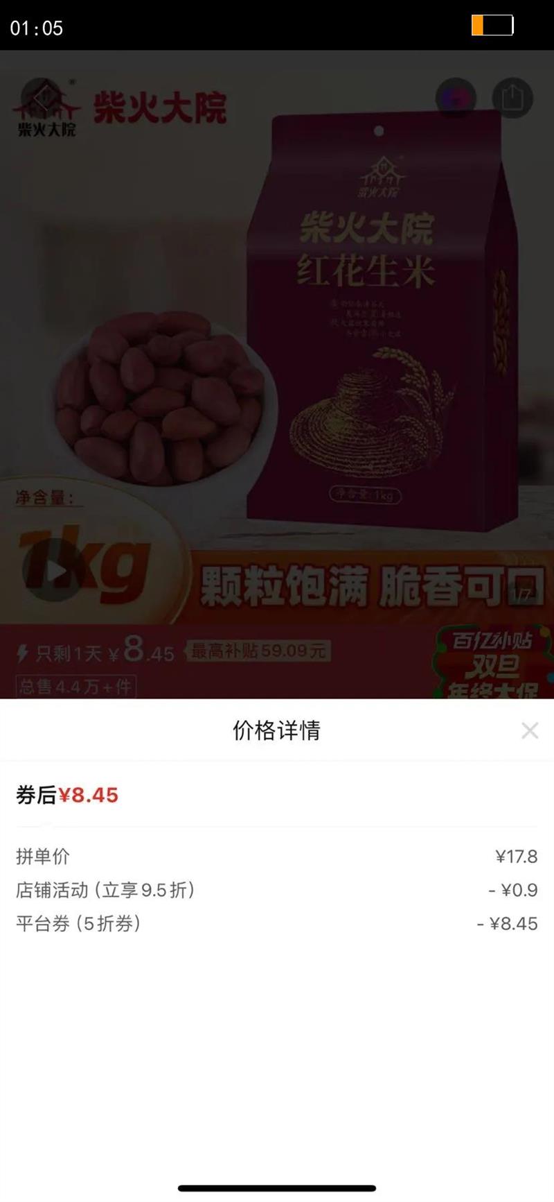 ����Ժ��Ƥ������1kgװС����ȥ�������������2����»������Ż�֤��