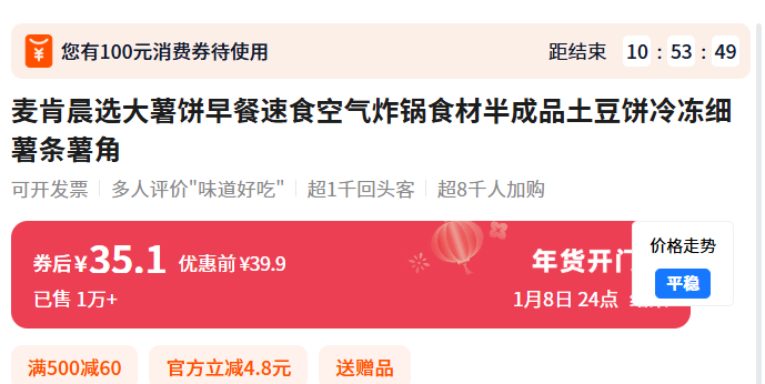  ��ѡԭ���䶳������500g*1�Ż�֤��