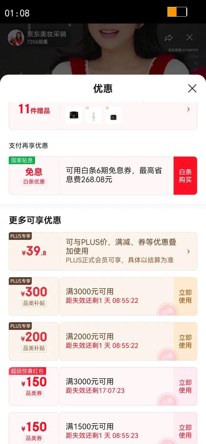 ������HR�ڱ�����˪50ml������±�ʪ����Ʒ��ױƷ�������������Ů���Ż�֤��