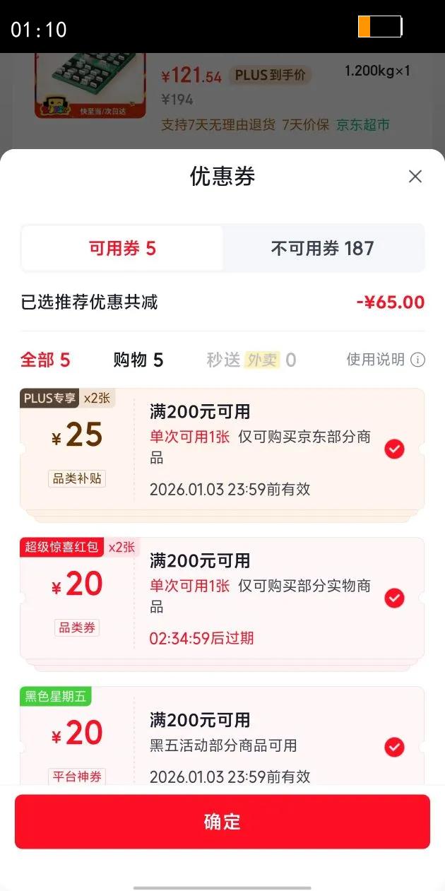 �ƿ����ܾ�������Զ����е���½ս���̶�ͯ��������к��������������Ż�֤��