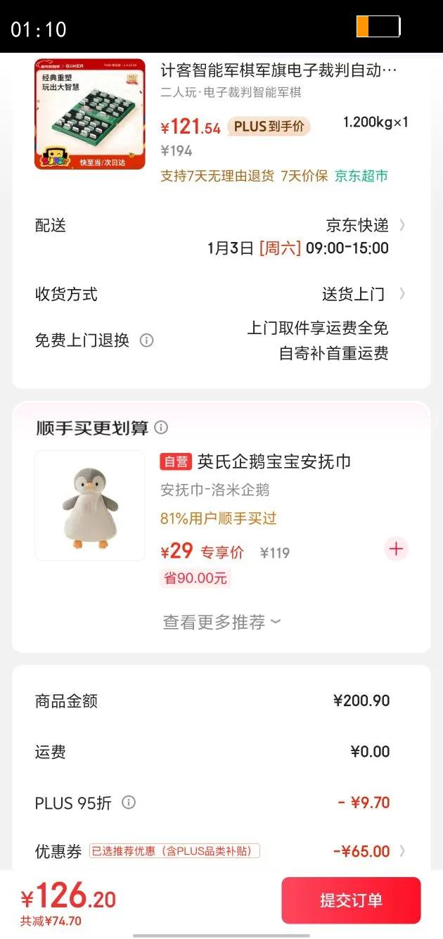 �ƿ����ܾ�������Զ����е���½ս���̶�ͯ��������к��������������Ż�֤��