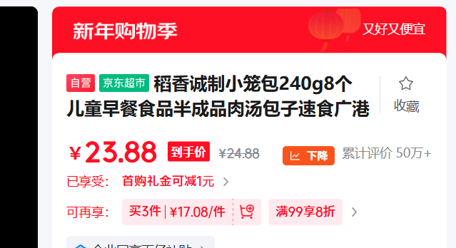 ���� ����С����240g8�� �Ż�֤��