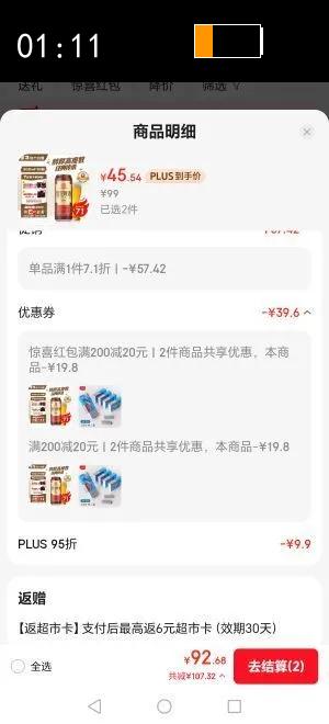 ѩ��ơ�ƣ�Snowbeer��������ѩ 500ml*12�����䴼�� ������Ӫ���������Ż�֤��