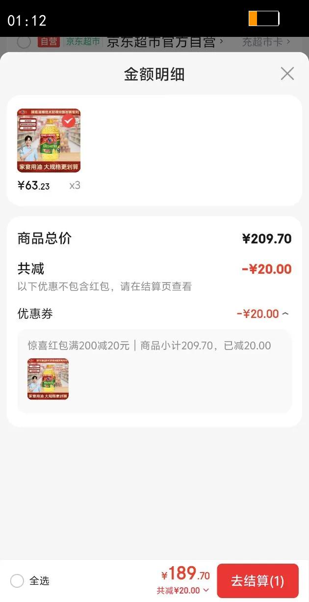 ���� ѹե ������ ��ת���� 6.18L�Ż�֤��