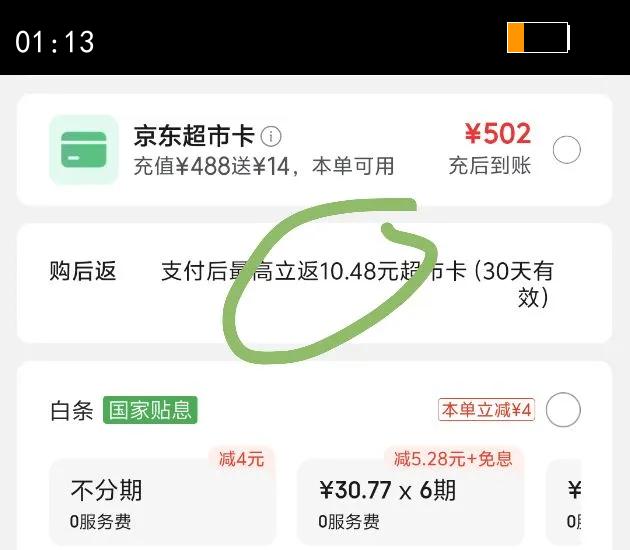 ���� ѹե ������ ��ת���� 6.18L�Ż�֤��