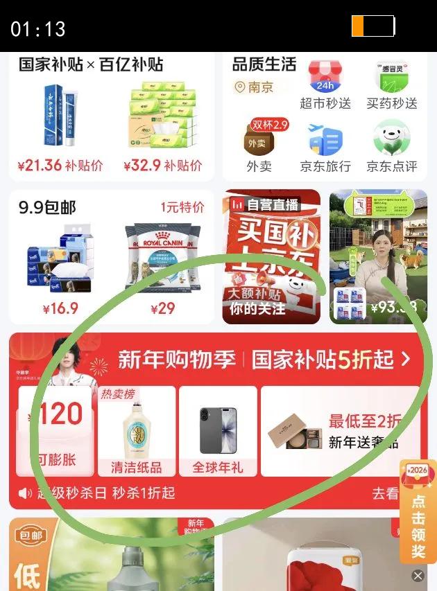 ���� ѹե ������ ��ת���� 6.18L�Ż�֤��