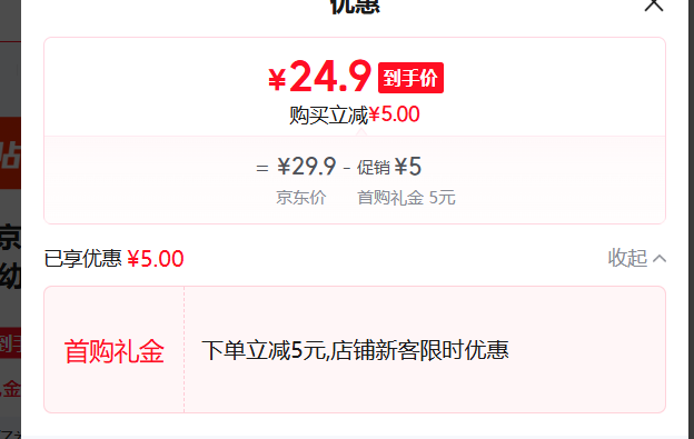 ����è�� ȫ��ȫ�ڼ��ⶳ�ɼ��ĳ�è��è��θ��ë������1.8kg�Ż�֤��