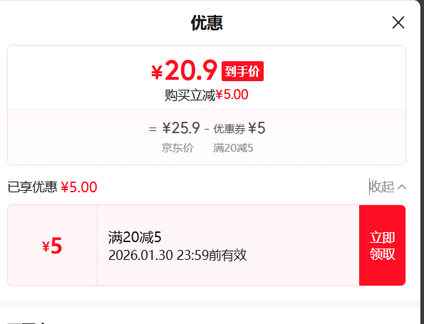 ����ʿ ��ζӪ�� ȫ�׶�è�� ����ζ 2.5kg�Ż�֤��