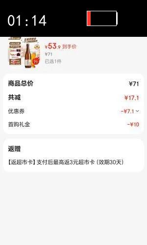 ѩ��ơ�ơ�С��ƿ������ơ��ȫ��ѿ����418ml*12ƿ ������Ӫ���������Ż�֤��