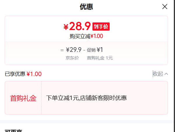 ���� è��������ƴ5�� �Ż�֤��