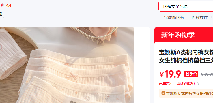 ����˹��BONAS�� XL �ʺ����أ�105-135�� ӣ��С�� ��ɫ 3���Ż�֤��