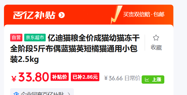 �ڵ� è��ȫ�۳�è��è����ȫ�׶�5�� �Ż�֤��