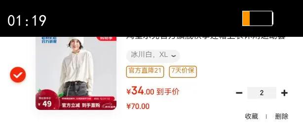 ���Ƕ��˹ٷ��콢�＾��ñ���������˶���ͷ������ů��ŨŨ52222302095 ������ XL�Ż�֤��