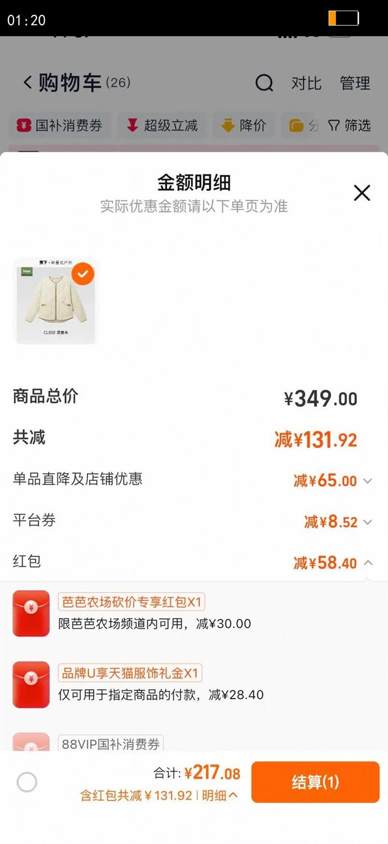 �������޷�����Ů�ᱡ��ů���������¿ɻ�ϴ����޷��ڵ����������Ż�֤��