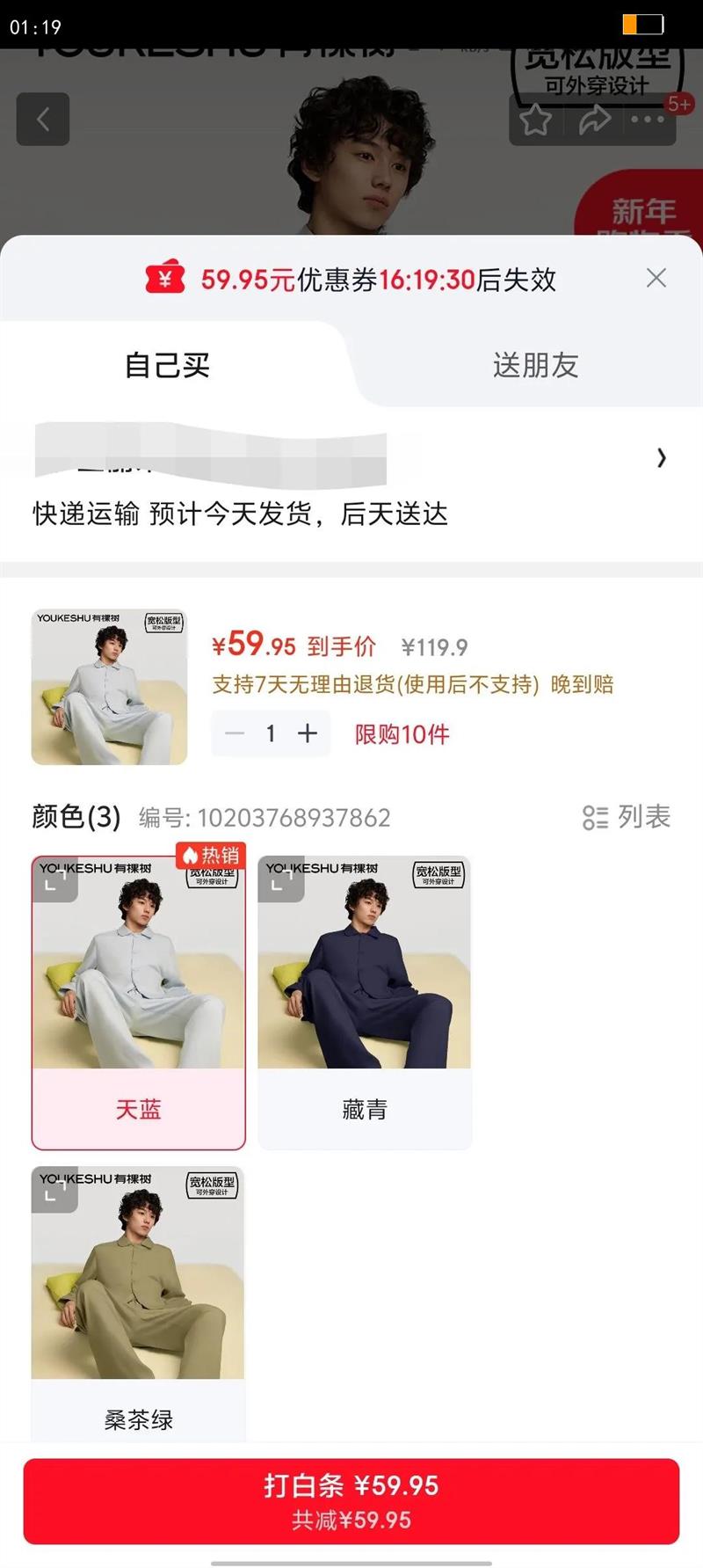 �п�����ʿ˯�����־���ڴ���Ƹ�����ʽ�������⴩���䳤��Ҿӷ���װ ���� 2XL�Ż�֤��