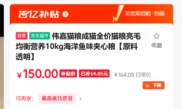 ΰ�� ��è ȫ���� ������ 10kg 1���Ż�֤��