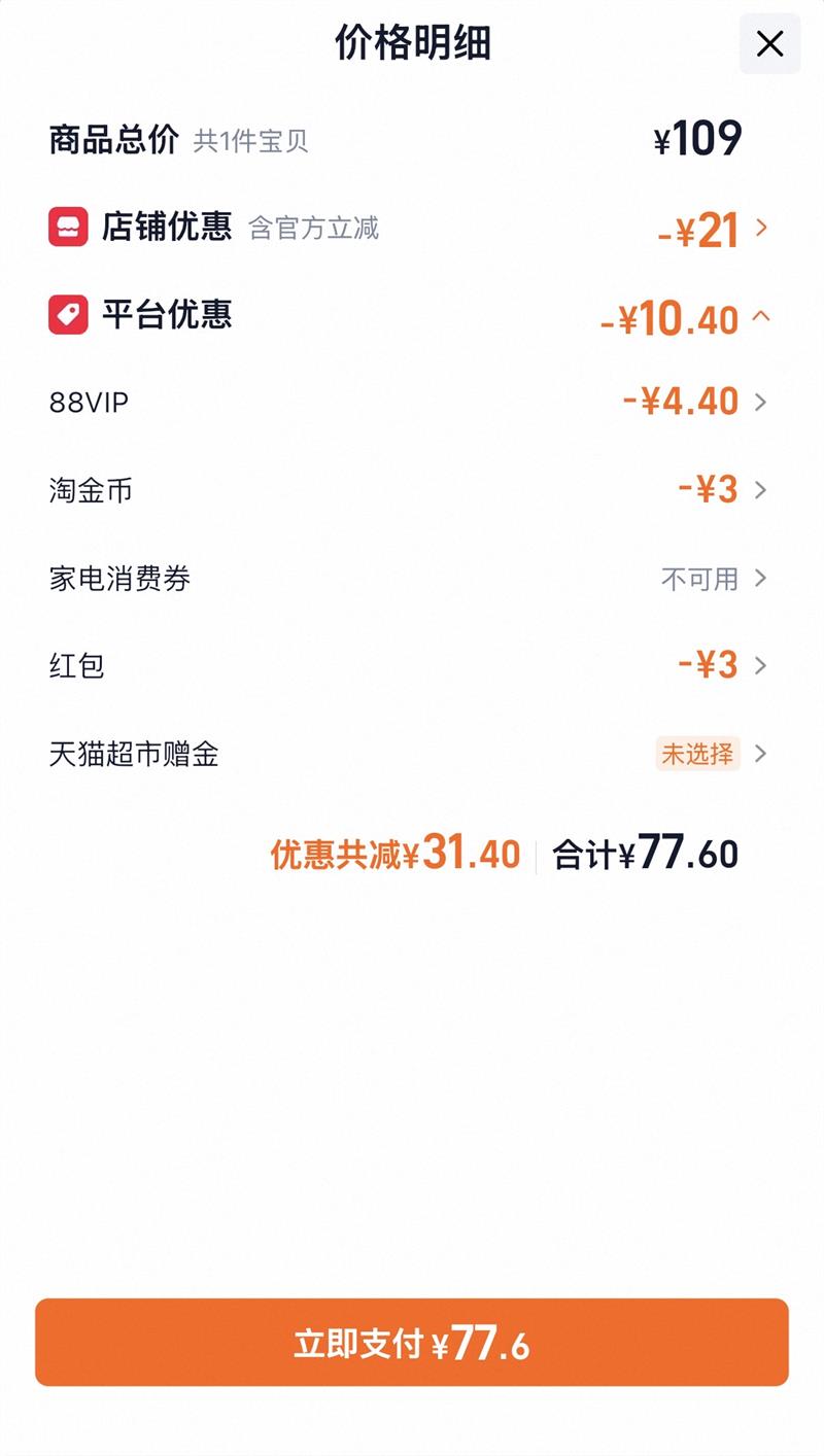 �ǰͿ���Ⱥ決��ʽ����2.3g*20�� 2���Ż�֤��