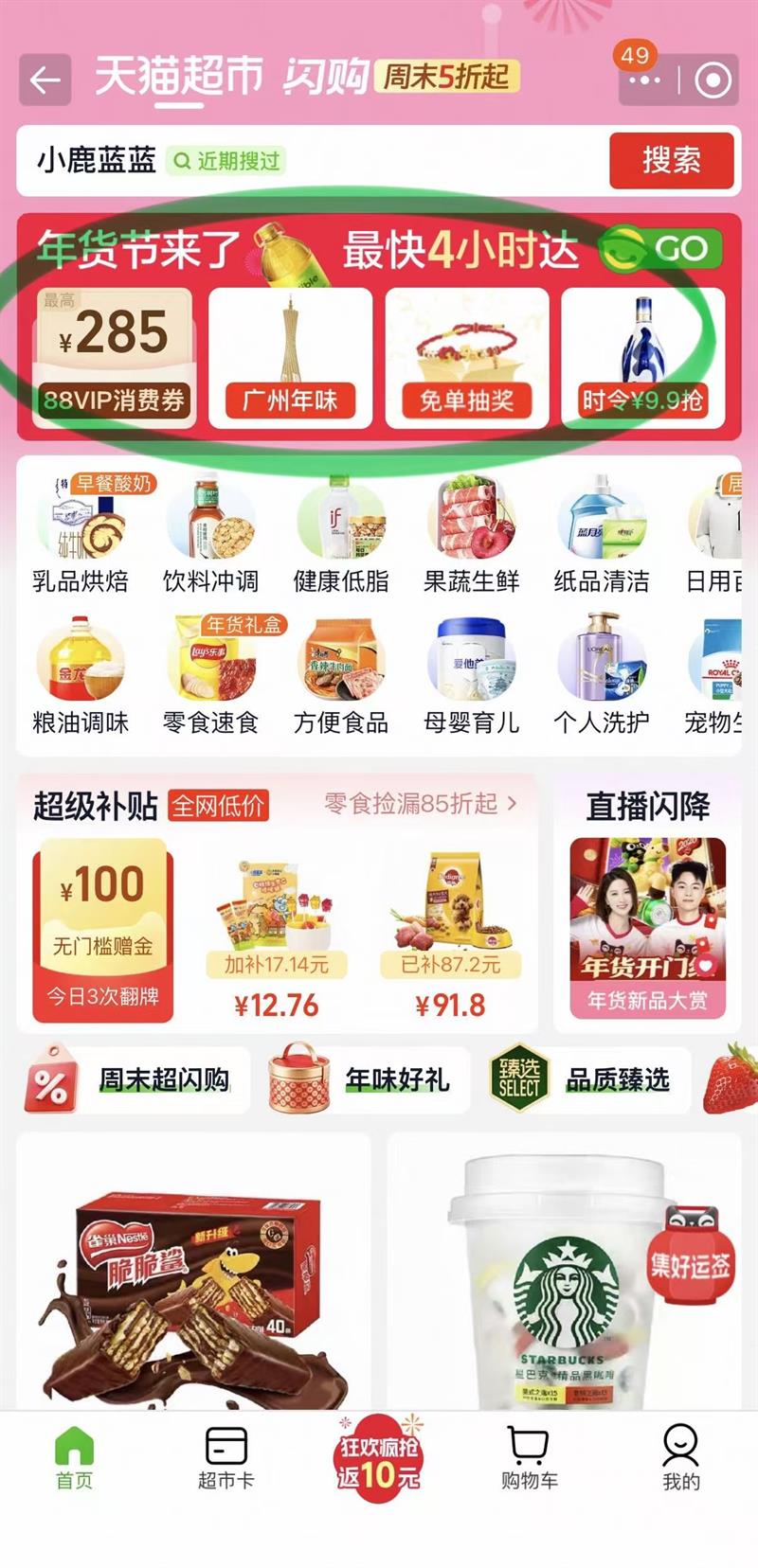 �ǰͿ���Ⱥ決��ʽ����2.3g*20�� 2���Ż�֤��