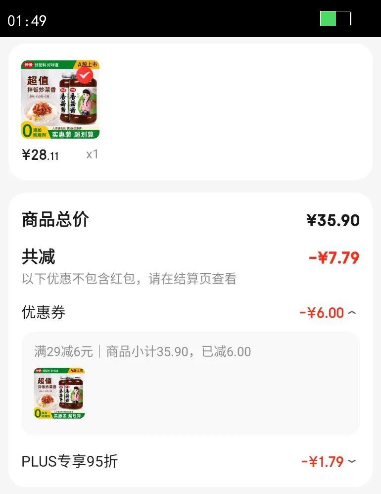 �پ� �㹽�� ���·��������ư跹���潴����Ʒ��Ģ���������������� ԭζ�㹽��450gx2ƿ�Ż�֤��